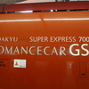 小田急ロマンスカー「GSE」に初めて乗ってみた