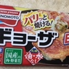 AJINOMOTO　ギョーザ　選手村で大人気