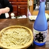 久々に蕎麦とうどんを打つ