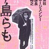 株式会社日広エージェンシー企画課長 中島裕之　☆☆☆☆☆