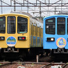 近江鉄道 2024　9/29-30