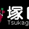 阪急電鉄　種別・行先単体LED再現表示　その89