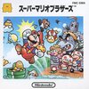 大人気のマリオのゲーム  売れ筋ランキング２３   ファミコン版   通販の価格付き