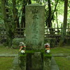 山本覚馬の墓