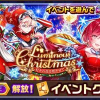 ルミナスクリスマス攻略まとめ 周回オススメ場所と追いガチャ 白猫レコード ルミナスクリスマス攻略まとめ 周回オススメ場所と追いガチャ 白猫レコード