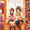 君子は豹変す。豹君は変な子です。ヒーローが誰よりも一番 恋する乙女。