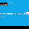 Observability Conference Tokyo 2025で登壇しました