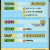 妖怪ウォッチぷにぷに　ベッティーさん　入手　ベッティーさんの過去が泣ける・・・・・・