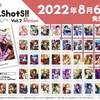 あんさんぶるスターズ!! P.A.shots!! Vol.2 Action・Private