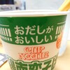 変化球の麺…