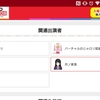 ニコニコ超会議で何が起きるのか「バーチャルYouTu"BAR"」開催！