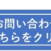 北九州市若松区に新しい事業所ができました！！