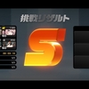 【ゼンレスゾーンゼロ】激変ノードの更新！今回でシーズン10！ライトいないけど頑張るぞい！【Ver1.3】