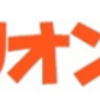 地域の皆さんが楽しめるオンライン旅行を富士見小学校児童がアリオ橋本で発表！ （2021/10/20）