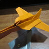 4万アクセス記念　折り紙ヒコーキ「キャノピー付きジェット戦闘機」の折り方