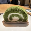 とてもとても美味しかった！スターバックス『抹茶の米粉ロールケーキ』