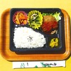 おれんじかふぇの日替わり弁当