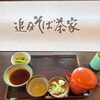 【信濃追分】追分そば茶屋：やはり天せいろは美味い・・・天ぷらの充実感が半端ない