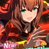 ウマ娘　SSR【マルゼンスキー】を入手したので評価＆ステ等 　結構強いのね(*'ω'*)！？【規格外のスピードについてこられるかしら？】