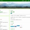 ブログをカスタマイズする（3）～リンク色の変更（その２）～