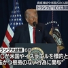 トランプ政権がイスラエルのネタニヤフ首相に逮捕状を出したからと国際司法裁判所判事に制裁。ガザ地区に関する国連安保理の人道決議に拒否権行使。移民取り締まりに抗議する米市民に州兵2000名を派兵する異常性