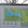 茨城県つくば市で開催された第25回つくば健康マラソンに参加してきました