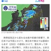 台風を前に、、、