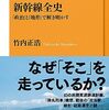 9月11日発売の本