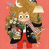 自分の居場所を問い直したい│『ここはおうち』が大人に刺さる理由を解説
