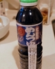 お父さんお休み
