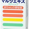 【実録育児】息子が東京駅のトイレに籠城した話