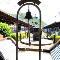 旅立ちの鐘  幸福の泉