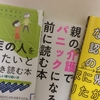 認知症・そなえがあれば・憂いなし（一句できた）