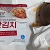 韓国人は焼き芋にキムチを乗せて食べるらしい