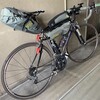 準備BRM423近畿600敦賀(自転車編)