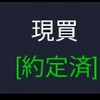 株日報171218 (+40,410)