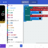 micro:bit + 焦電センサーで人感センサー