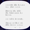 ぽこあポケモン　プレイ日記part１１　ドンヨリうみべ①