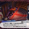 FALLGUYS　動画２０２４年８月２８日を上げる／原神　バージョン５開始／スターオーシャン３　ブレア超人を撃破。魔剣レヴァンテインを３個獲得／魔界戦記ディスガイア７　界援隊編クリア。　