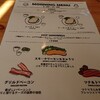 HARACAFE 稲沢市 モーニング