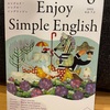 『Ｅnjoy simple english』