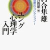 自作の詩『十八番目の月』の解説をする