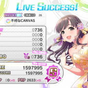 デレステ カテゴリーの記事一覧 ぼくのsix Wheels 僕六輪 デレステ カテゴリーの記事一覧 ぼくのsix Wheels 僕六輪