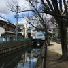 寝屋川のポンテヴェッキオ