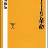 なかった時代とは、あれば救えたものが“当たり前に”救えなかった時代