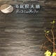 池袋：有名中国火鍋店『海底捞火鍋』