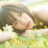 前田敦子「Flower」