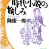 中川大地『現代ゲーム全史』（早川書房）と落合陽一『デジタルネイチャー』（PLANETS) を読み始めた。