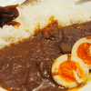 創業味玉カレー