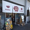 お食事処風月【錦町】